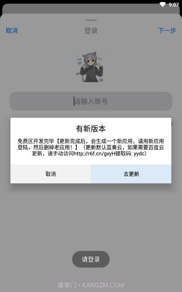 冷狐游戏盒子免费截图1 冷狐游戏盒子免费截图1