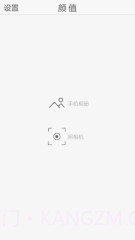 颜值截图1 颜值截图1