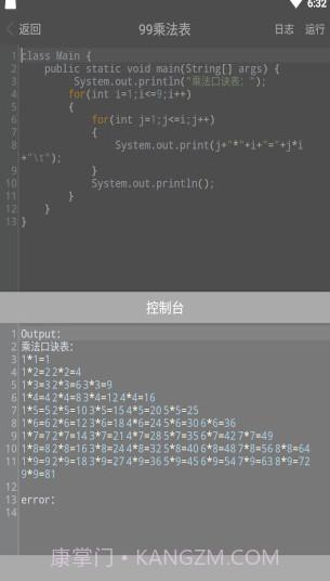 Java编程手册截图3 Java编程手册截图3