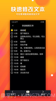字幕君(字幕君播放卡)v1.0.1 最新版截图1 字幕君(字幕君播放卡)v1.0.1 最新版截图1