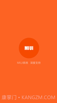 小米手机助手截图2 小米手机助手截图2