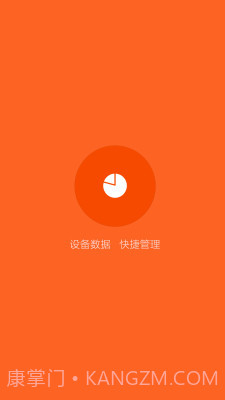 小米手机助手截图1 小米手机助手截图1