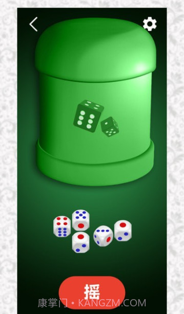 决定选择轮盘截图1 决定选择轮盘截图1