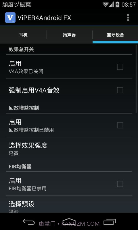 ViPER4Android FX截图4 ViPER4Android FX截图4