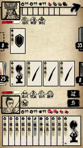 牌师无限勾玉版截图3 牌师无限勾玉版截图3