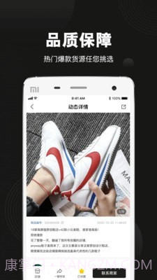毒鞋社截图5 毒鞋社截图5