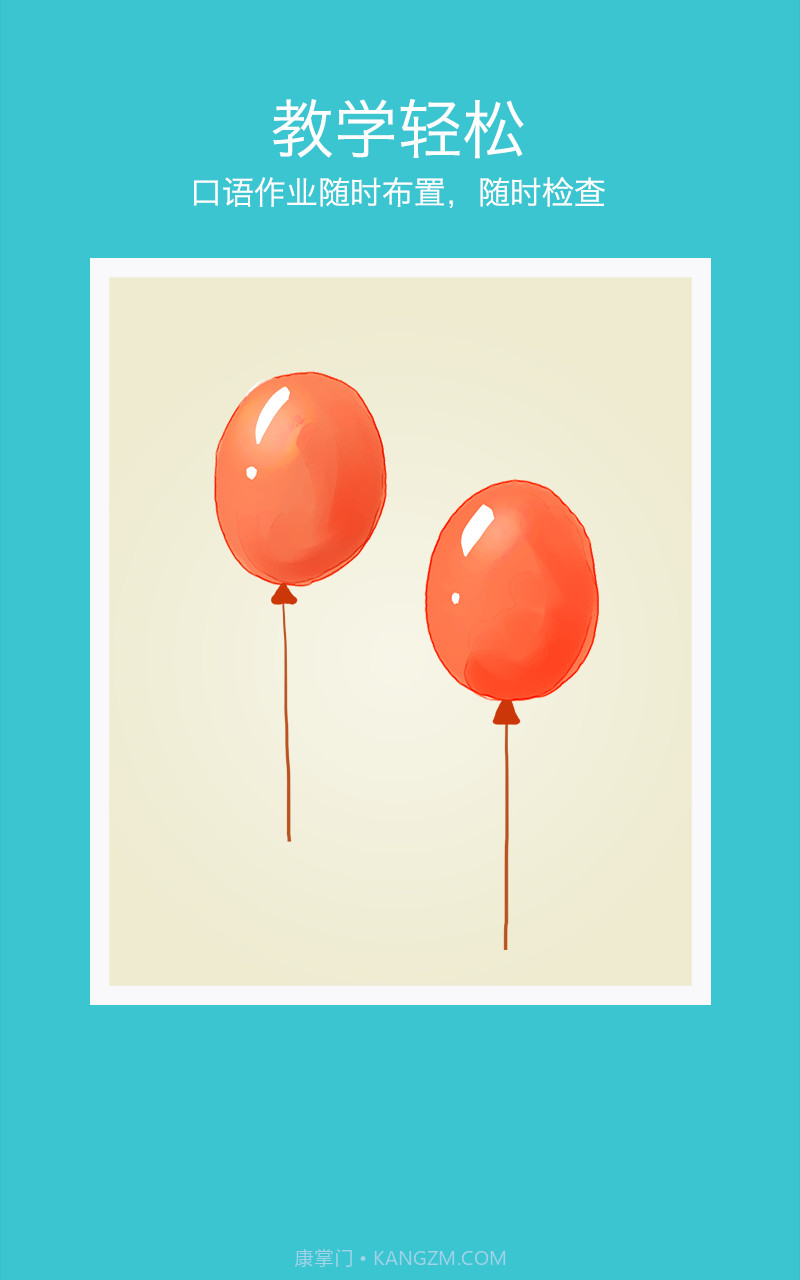 伴读截图2 伴读截图2