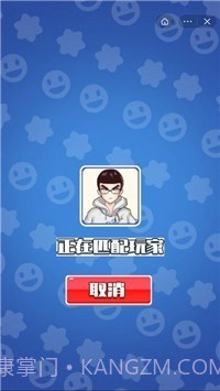 最强套路王截图3 最强套路王截图3