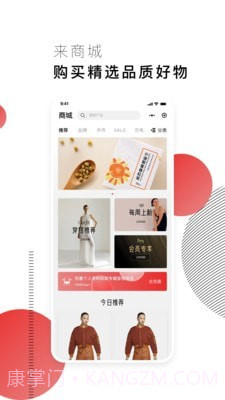 喜藩截图3 喜藩截图3