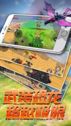 恐龙模拟进化截图1