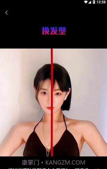 秀趣图截图3 秀趣图截图3