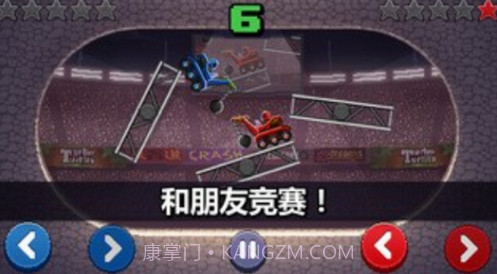 撞头赛车2截图2 撞头赛车2截图2