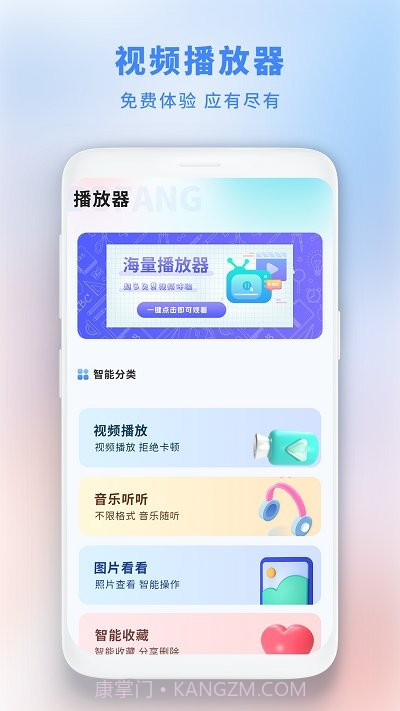 垃圾极速清理管家截图3 垃圾极速清理管家截图3