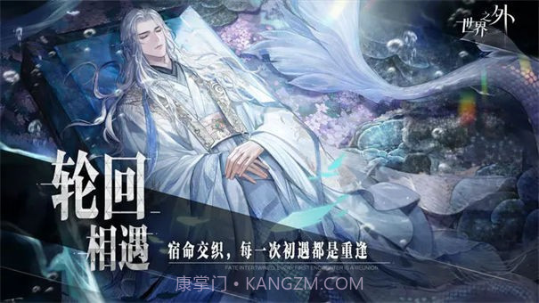 世界之外国际服截图2 世界之外国际服截图2