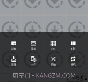 jenny漫画截图3 jenny漫画截图3