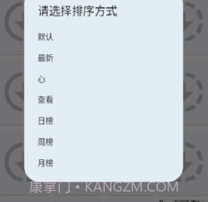 jenny漫画截图1 jenny漫画截图1