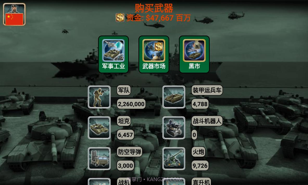 亚洲帝国2027截图2 亚洲帝国2027截图2