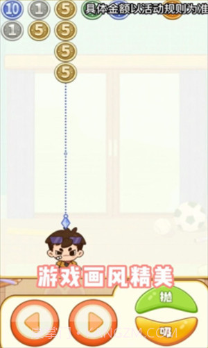 乞丐不要饭截图1 乞丐不要饭截图1