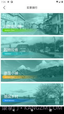 浪加截图5 浪加截图5