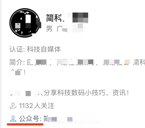 微信8.0.3内测版截图2 微信8.0.3内测版截图2