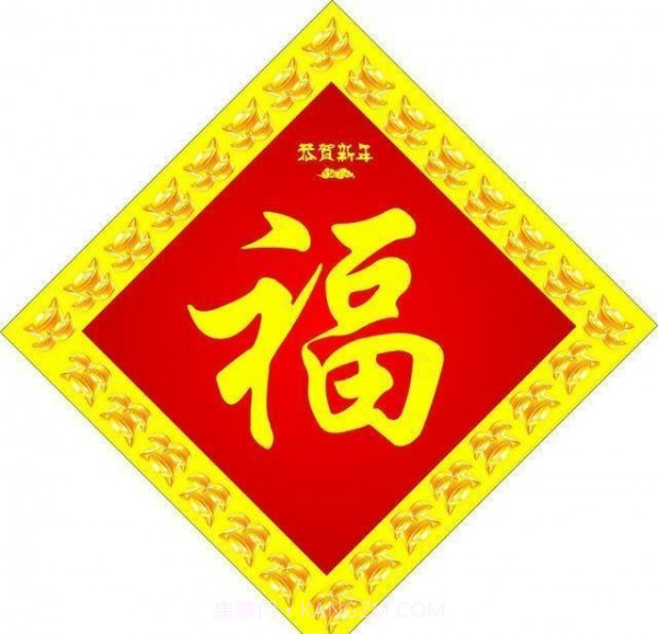 支付宝集福图片截图2 支付宝集福图片截图2