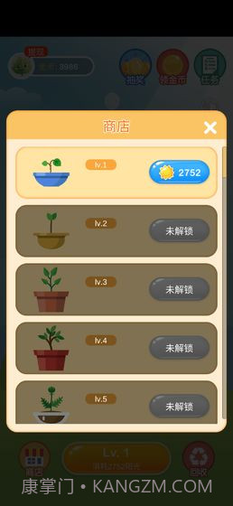 阳光金币屋正版截图1 阳光金币屋正版截图1