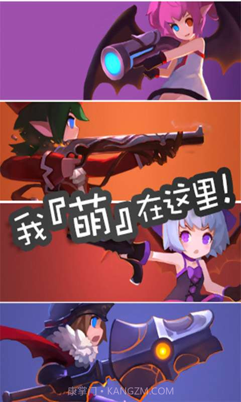 魔弹OL截图1 魔弹OL截图1