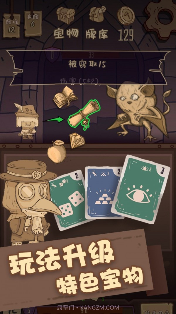 阿拉灯神丁截图1 阿拉灯神丁截图1