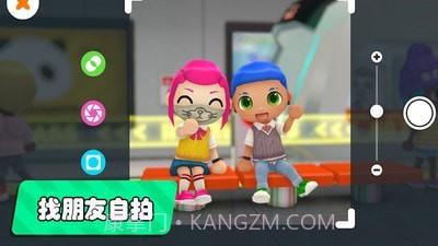 梦幻都市我的城市截图3 梦幻都市我的城市截图3