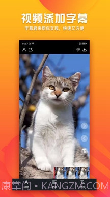 字幕君(字幕君播放卡)v1.0.1 最新版截图4 字幕君(字幕君播放卡)v1.0.1 最新版截图4