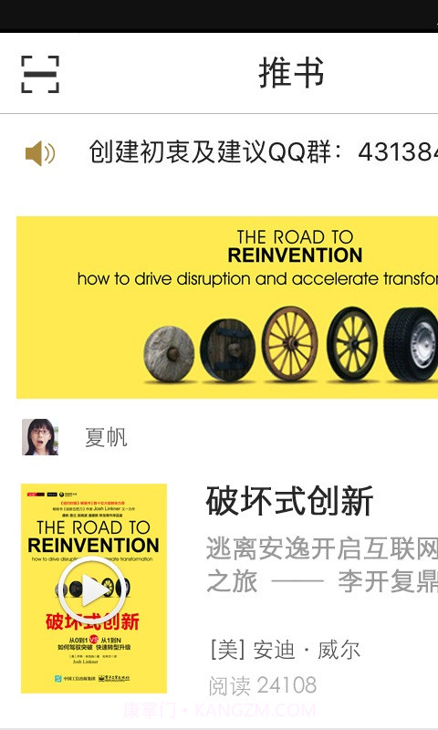 读什么截图1 读什么截图1