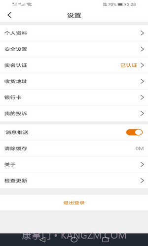 宇宙集市截图2 宇宙集市截图2