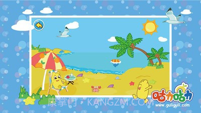 宝宝的春夏秋冬截图2 宝宝的春夏秋冬截图2