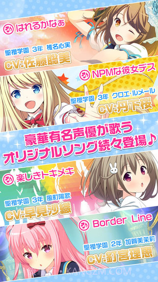 临时女友游戏截图4 临时女友游戏截图4