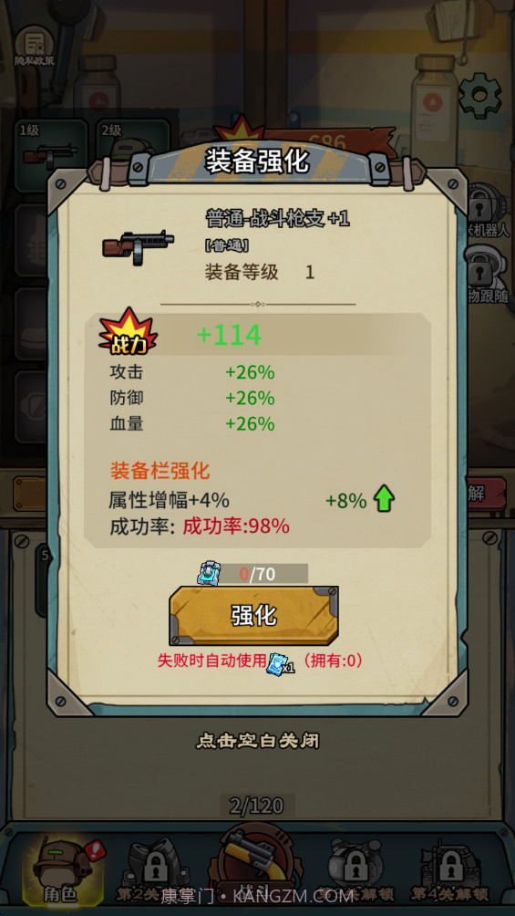 鼠鼠我来了存档版截图3