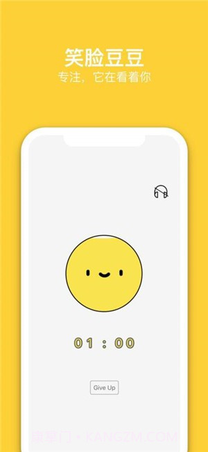 BeanTime截图5 BeanTime截图5