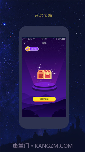 友识逅截图4 友识逅截图4