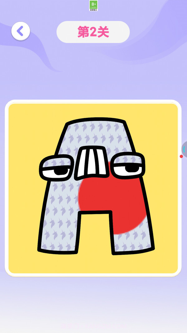 画画漫画截图5 画画漫画截图5