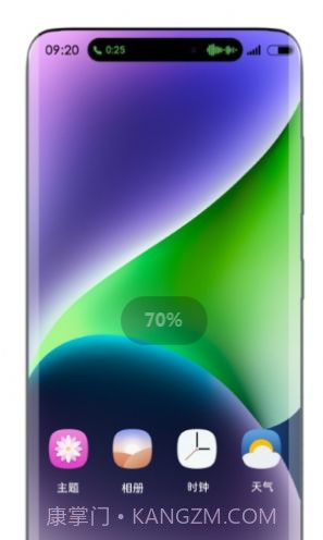 动态岛app最新版截图3 动态岛app最新版截图3