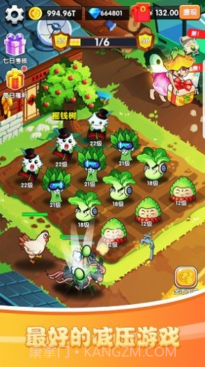 与怪物拥眠截图1 与怪物拥眠截图1