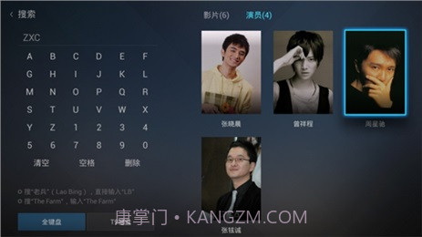 迅雷影音TV版截图1 迅雷影音TV版截图1