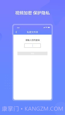 云皓播放器截图4 云皓播放器截图4