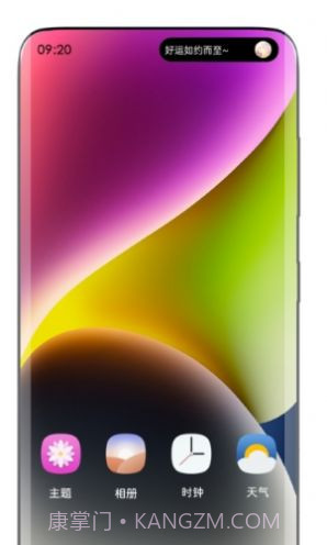 动态岛app最新版截图1 动态岛app最新版截图1