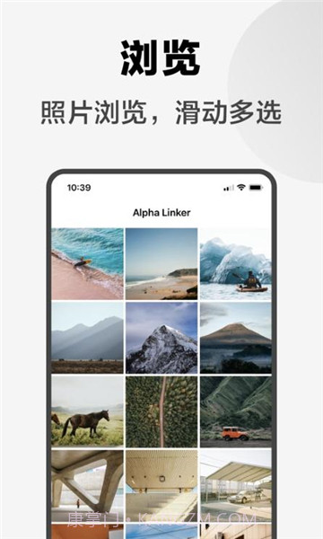 索尼手机外部显示器截图2 索尼手机外部显示器截图2