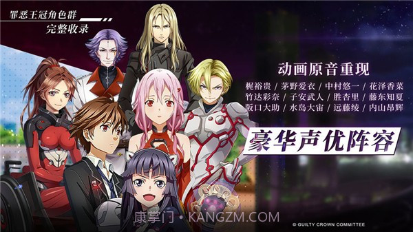 失落王冠截图2 失落王冠截图2