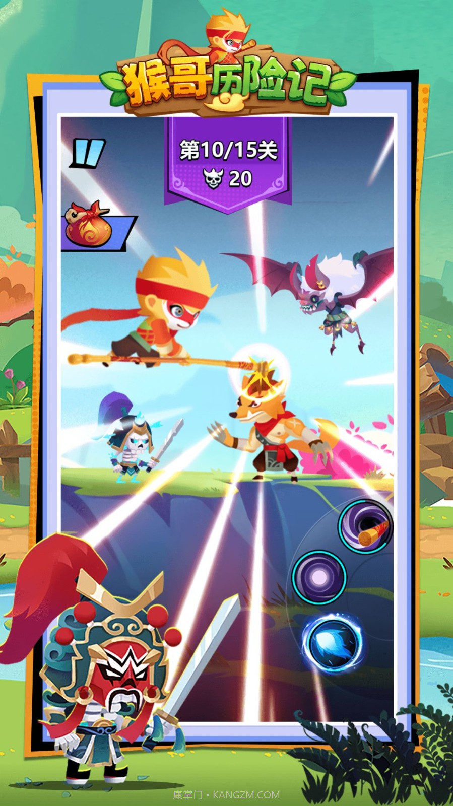 猴哥历险记截图2 猴哥历险记截图2