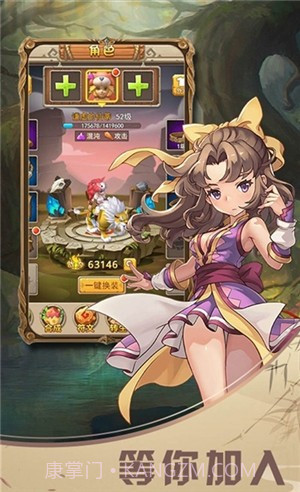 影歌疯狂原始人截图3 影歌疯狂原始人截图3