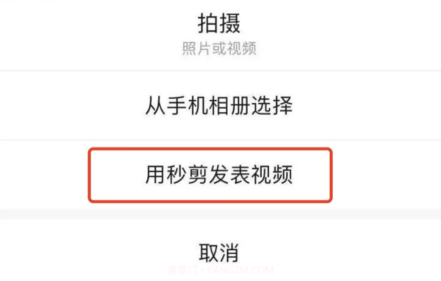 微信8.0.3内测版截图1 微信8.0.3内测版截图1