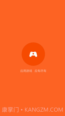 小米手机助手截图3 小米手机助手截图3