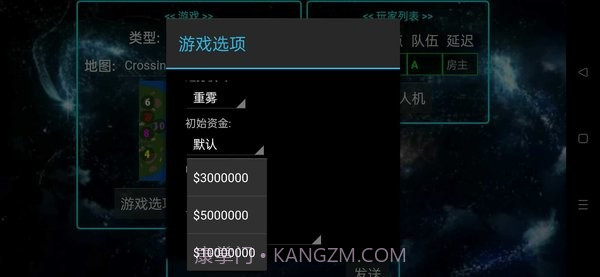 铁锈战争永恒科技模组截图3 铁锈战争永恒科技模组截图3